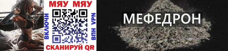 Купить COCAIN  Мефедрон  ГАШ  Канабис  Заводоуковск