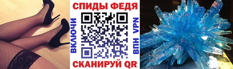 АМФ Розовый  Купить где  Заводоуковск 