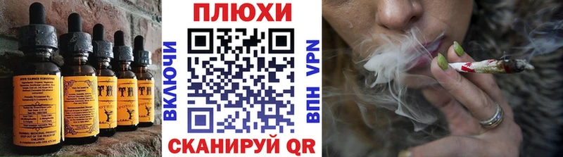 Печенье с ТГК конопля  Купить  Заводоуковск 