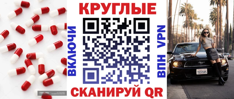 Купить где  Заводоуковск  ЭКСТАЗИ Cube 