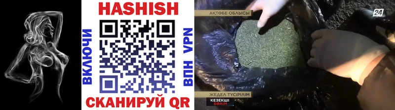 ГАШ гашик  Купить  Заводоуковск 
