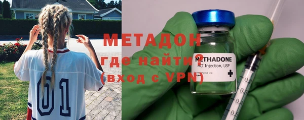 ALPHA PVP Заводоуковск