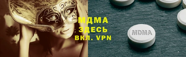 ALPHA PVP Заводоуковск