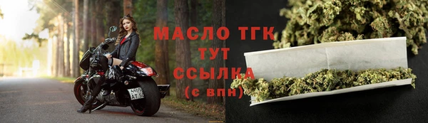 ALPHA PVP Заводоуковск