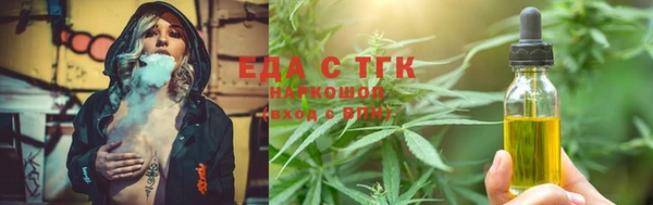 ALPHA PVP Заводоуковск