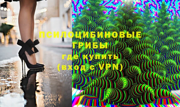 ALPHA PVP Заводоуковск