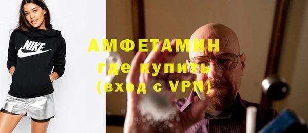 ALPHA PVP Заводоуковск