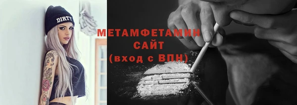 ALPHA PVP Заводоуковск