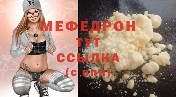 ALPHA PVP Заводоуковск