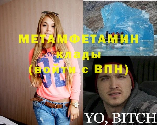 jwh Заволжск
