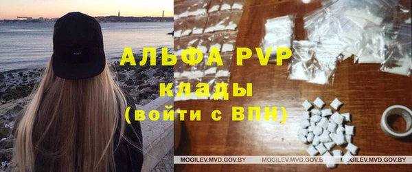 ALPHA PVP Заводоуковск