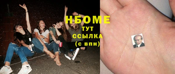 jwh Заволжск