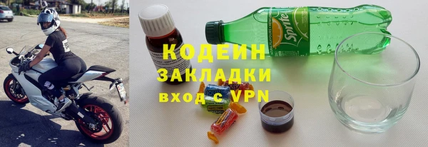 ALPHA PVP Заводоуковск