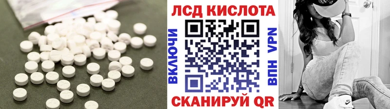 Купить  Заводоуковск  ЛСД экстази кислота 